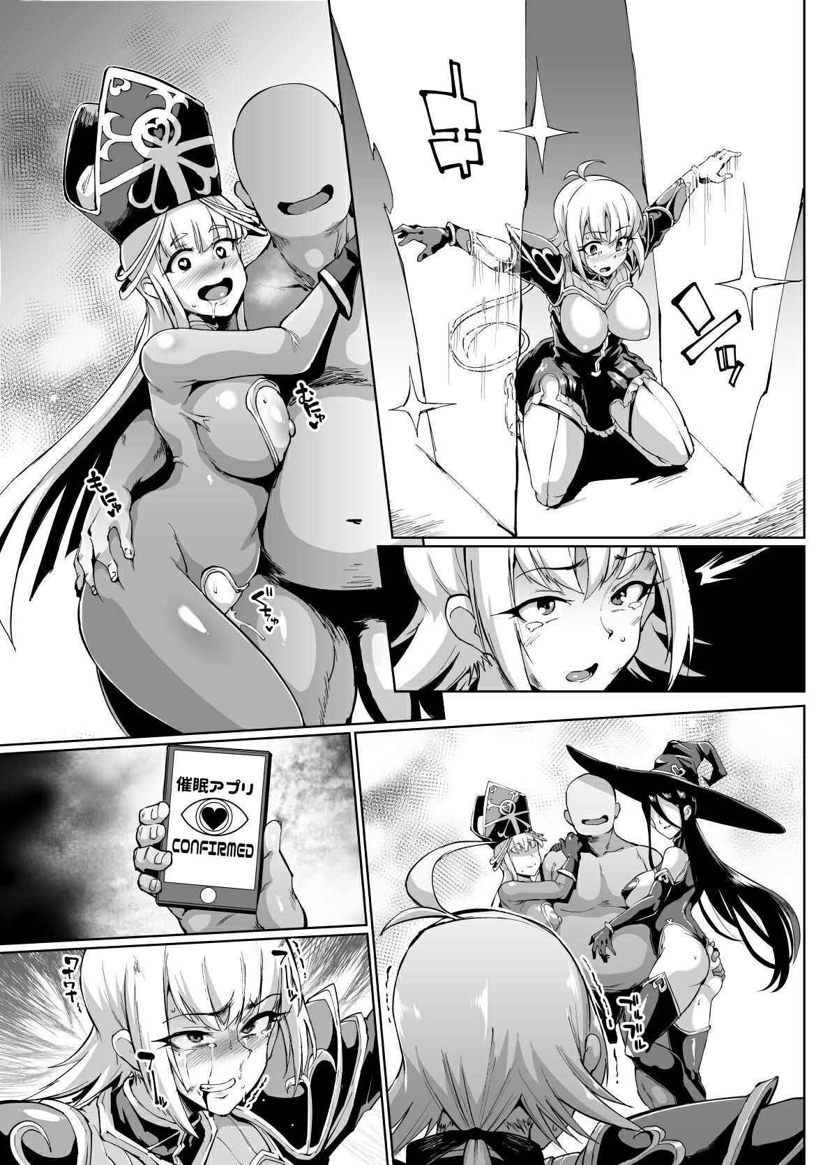 HYPNO .APP FANTASIA - Page 62