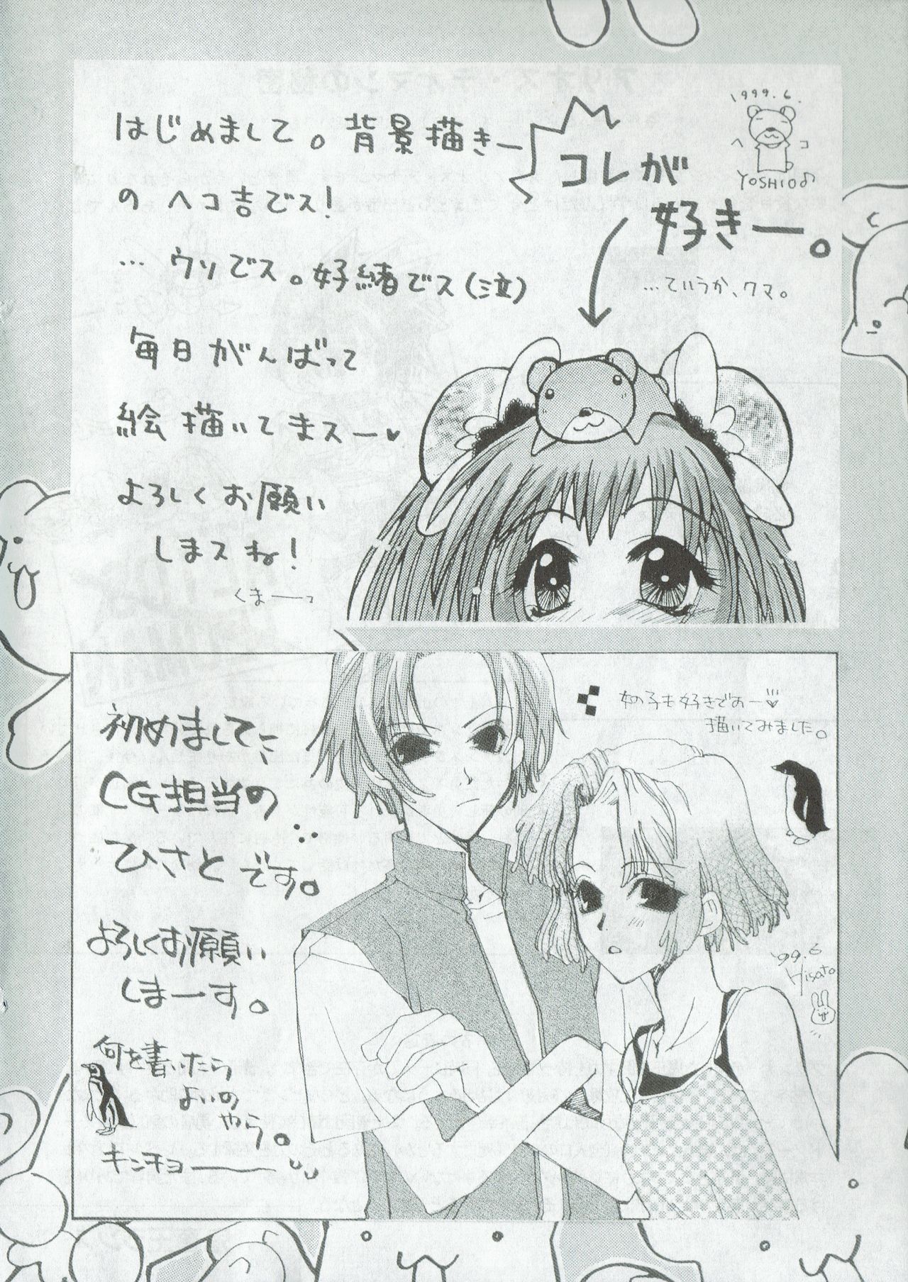 Arisu no Denchi Bakudan Vol. 06 - Page 9