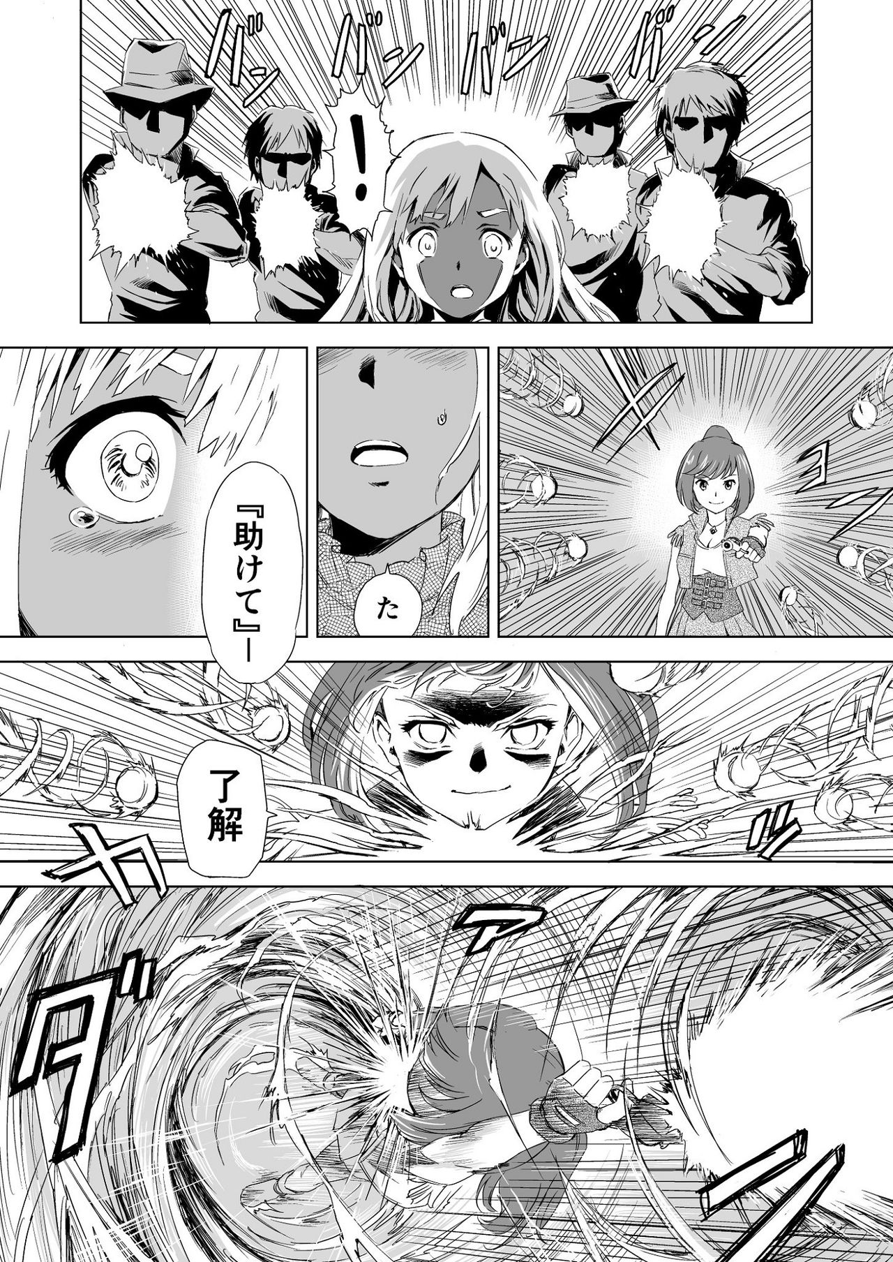 W&W Dub rules Ch. 1 - Page 28