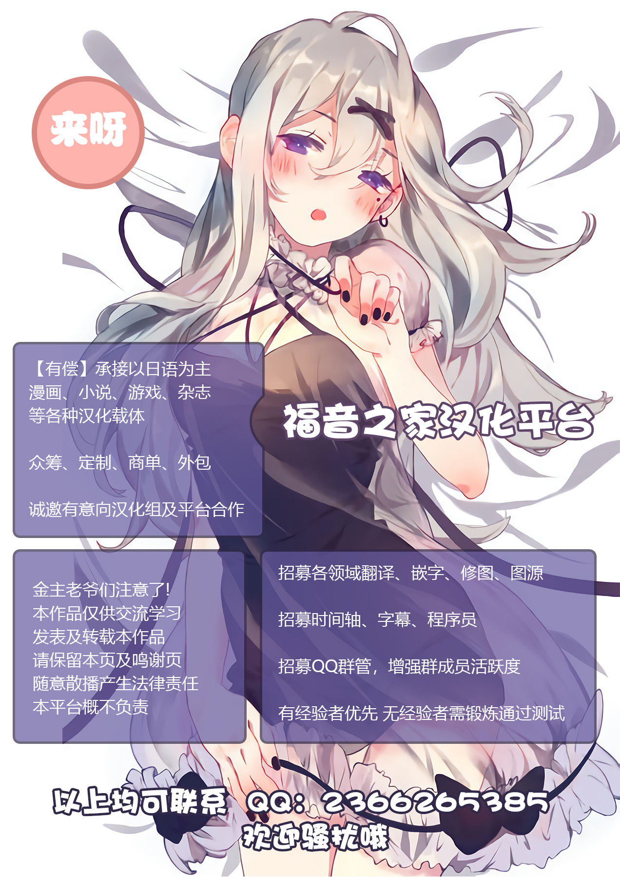 M Mazo Buta Climax - Page 23