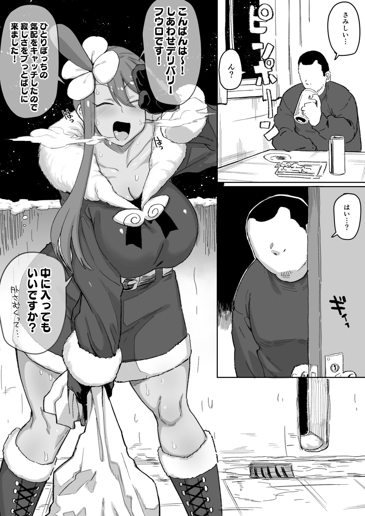Preview page 1