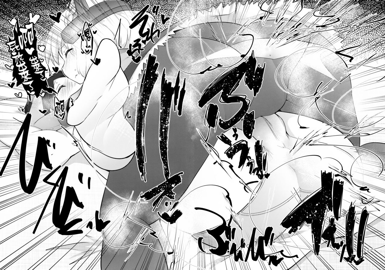 Watashi ga Sou Shitai no!! | 我也想要做那種事啦!! - Page 28