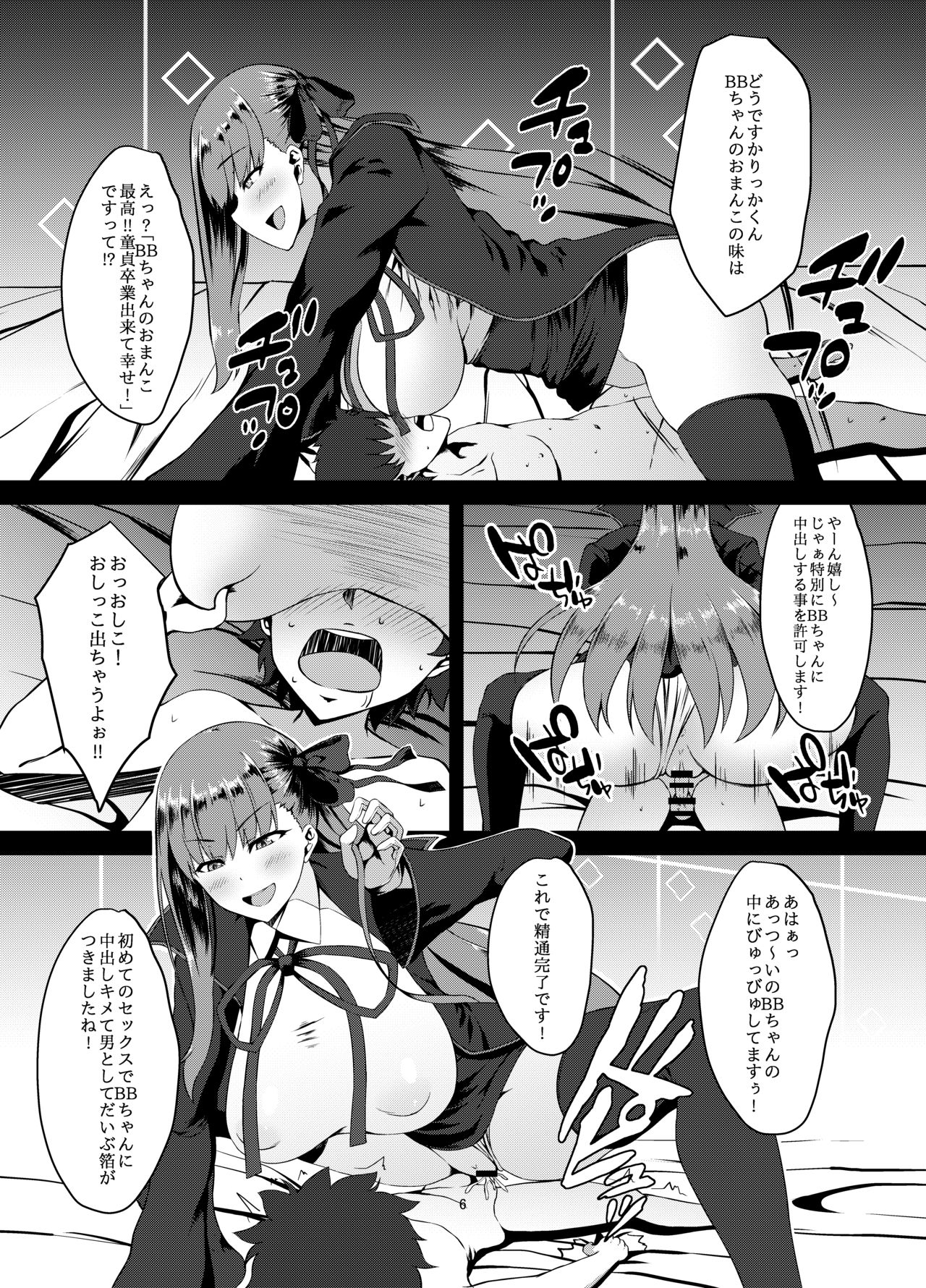 Preview page 5