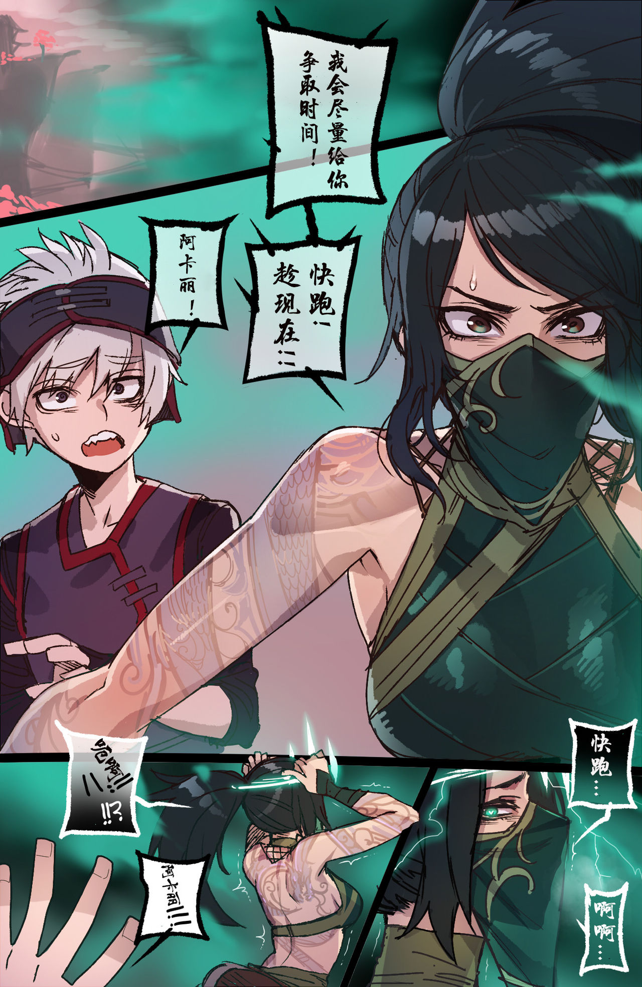 Preview page 4