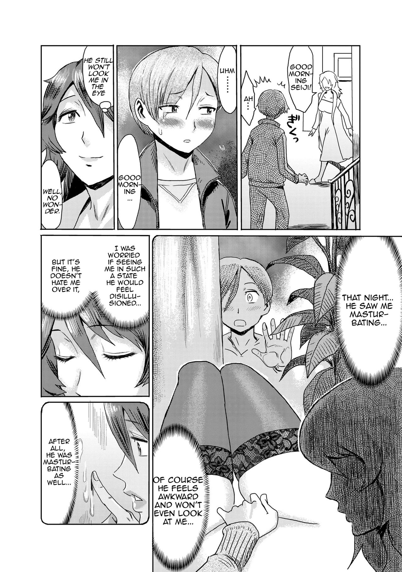 Gibo Ochi 2 | Fallen Stepmother 2 - Page 3