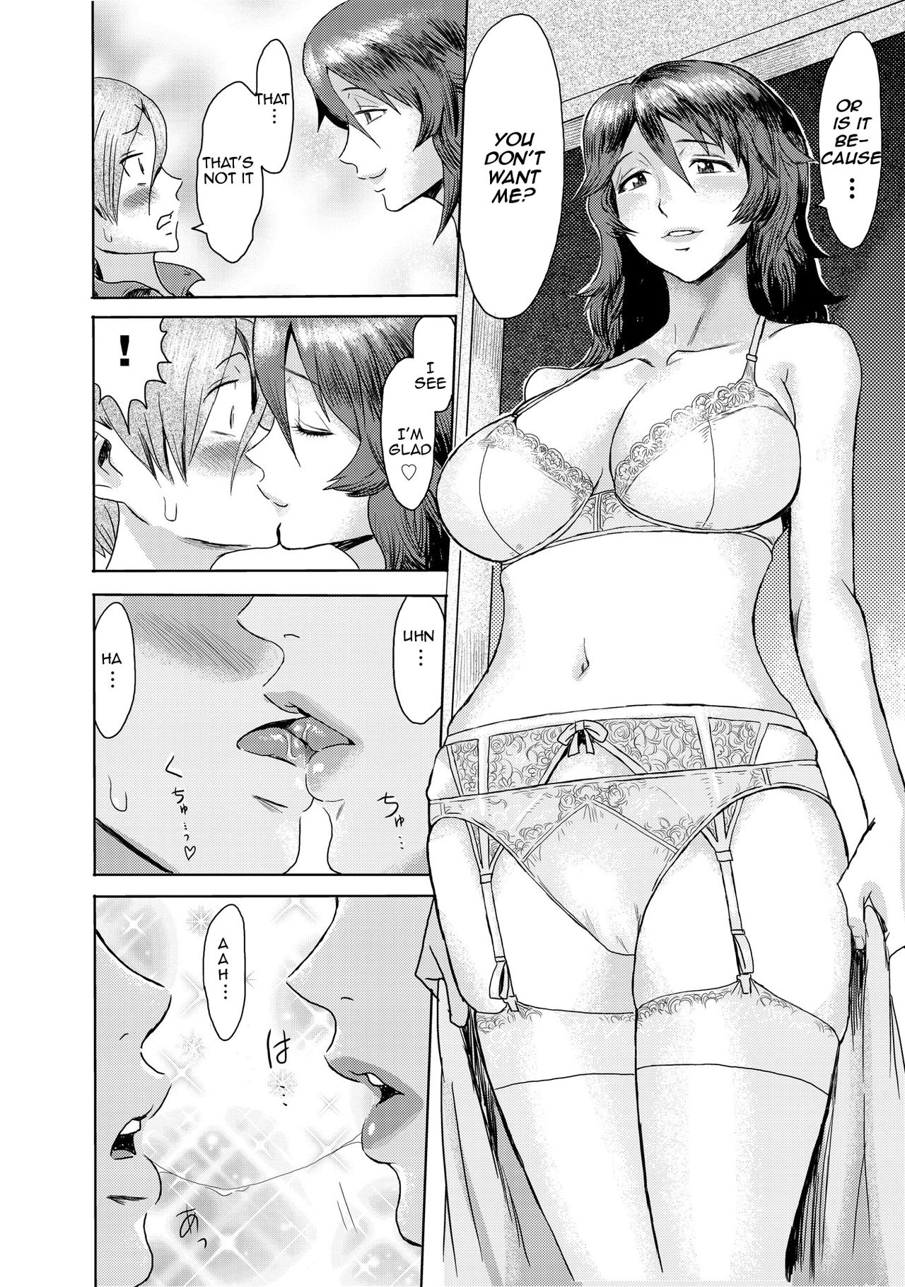 Gibo Ochi 2 | Fallen Stepmother 2 - Page 7