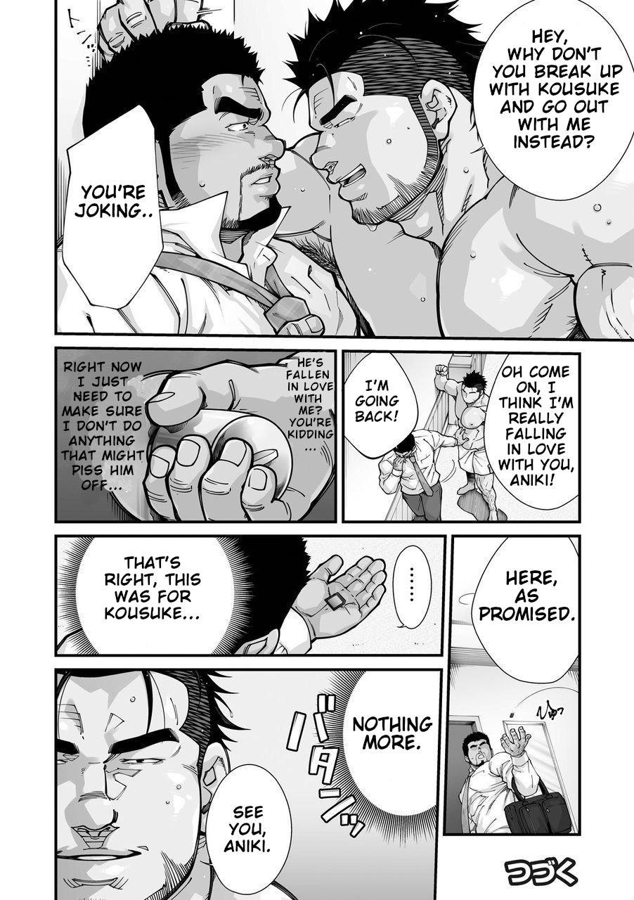 Douga Haishin - Page 110
