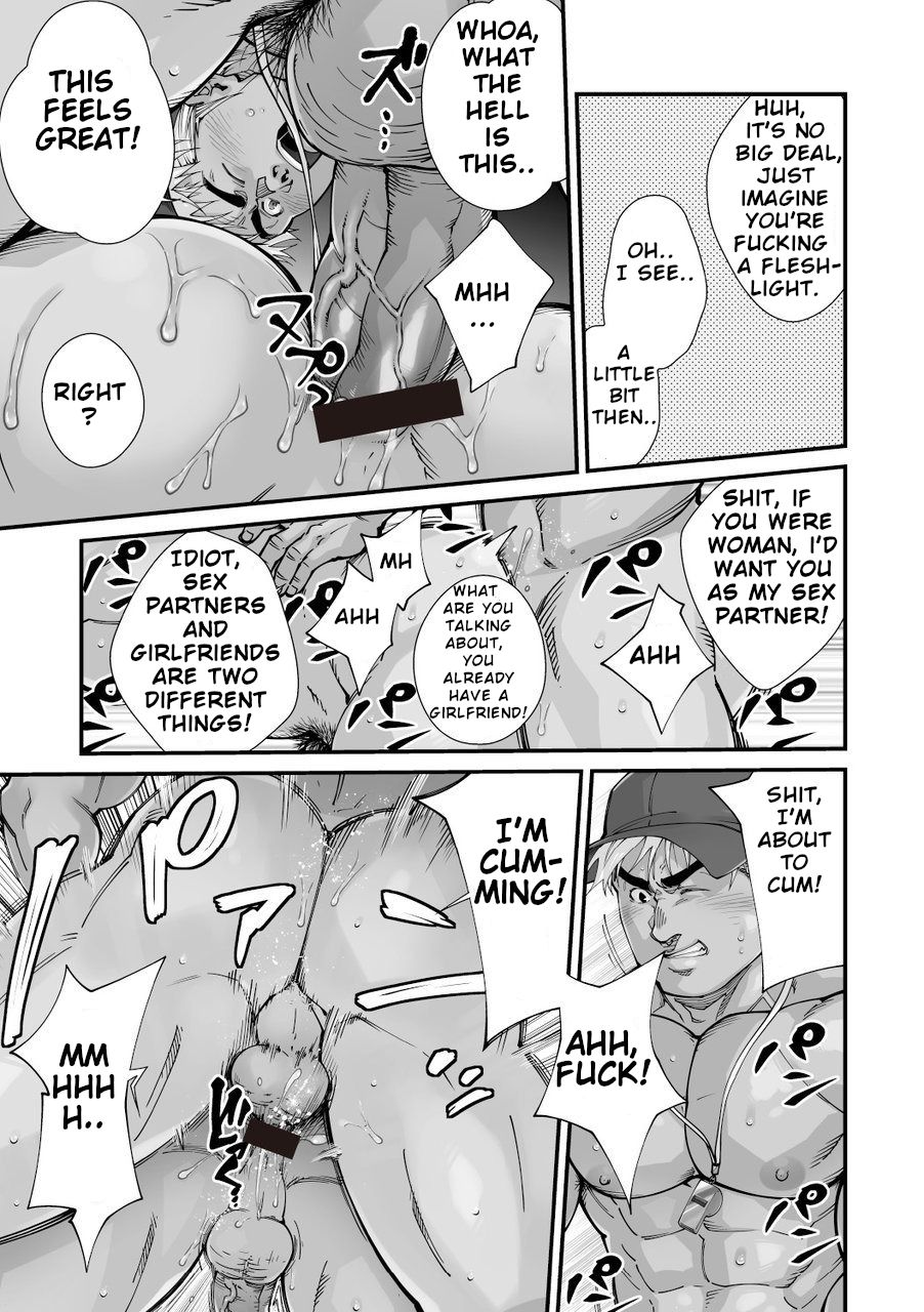 Douga Haishin - Page 88