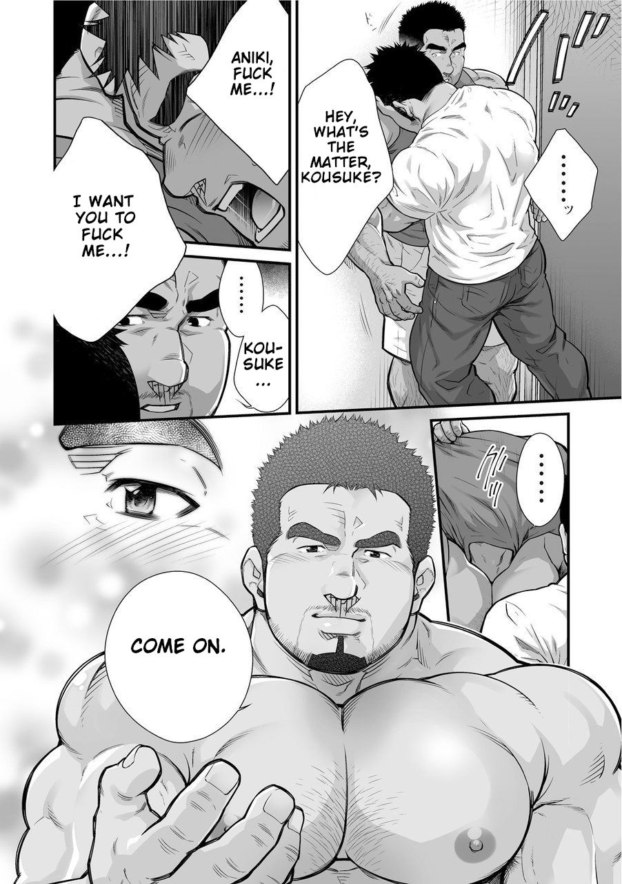 Douga Haishin - Page 9
