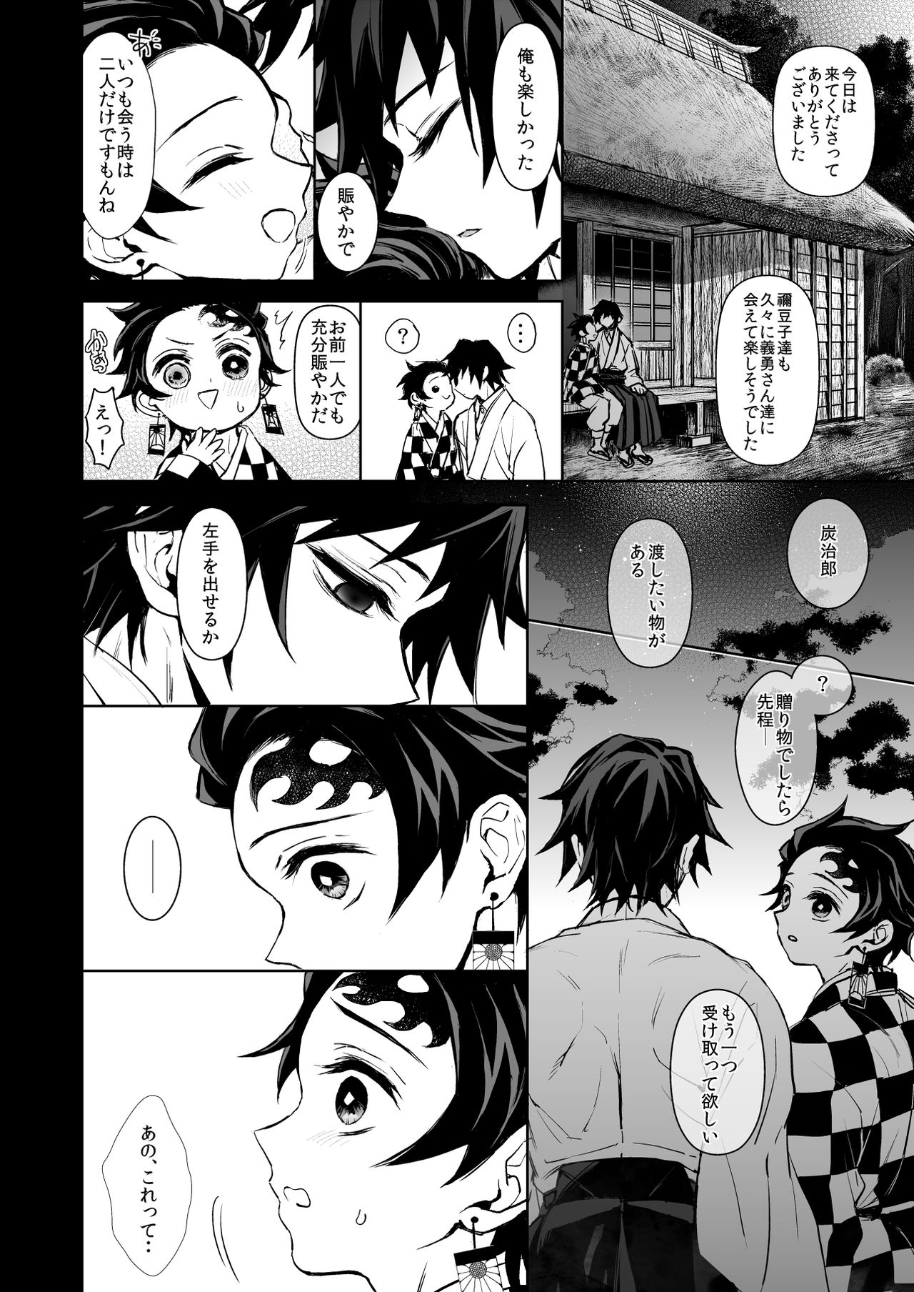 Preview page 3