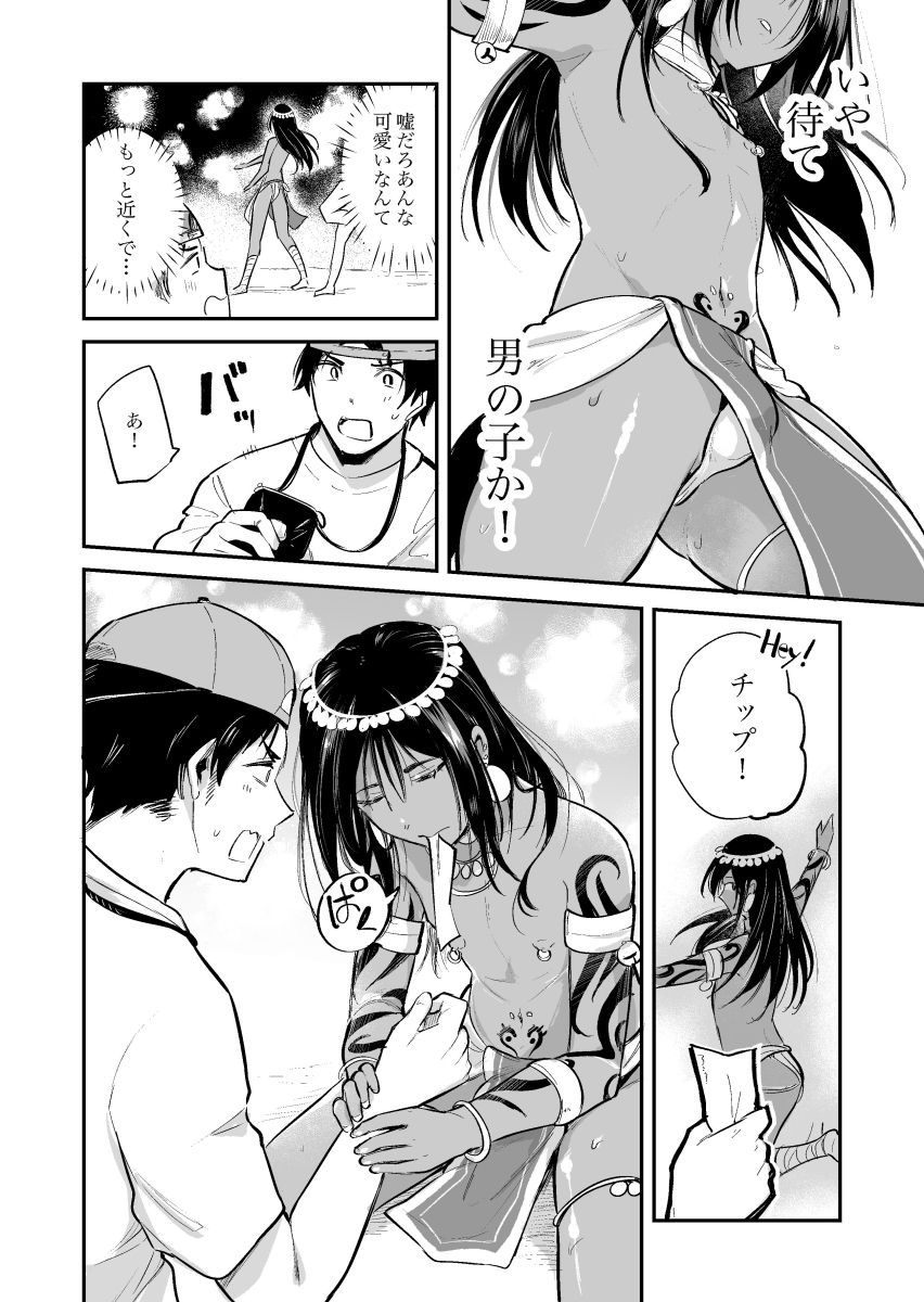 Preview page 3