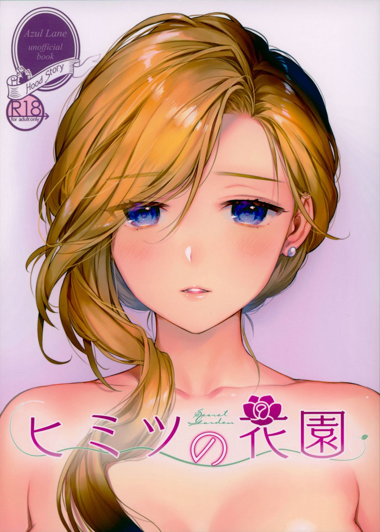 Himitsu no Hanazono | Secret Garden - Page 2