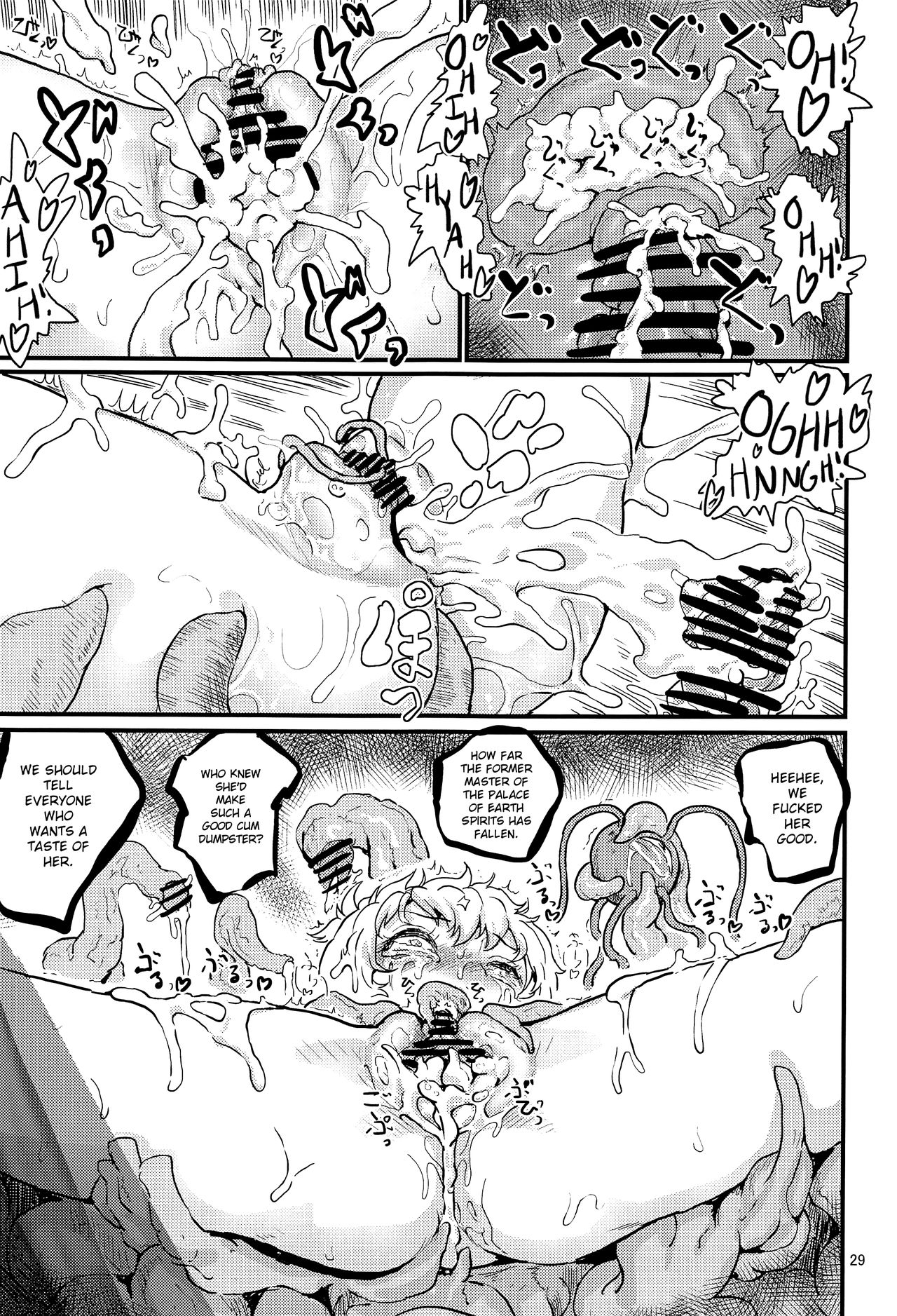 SATORI MIXING - Page 28