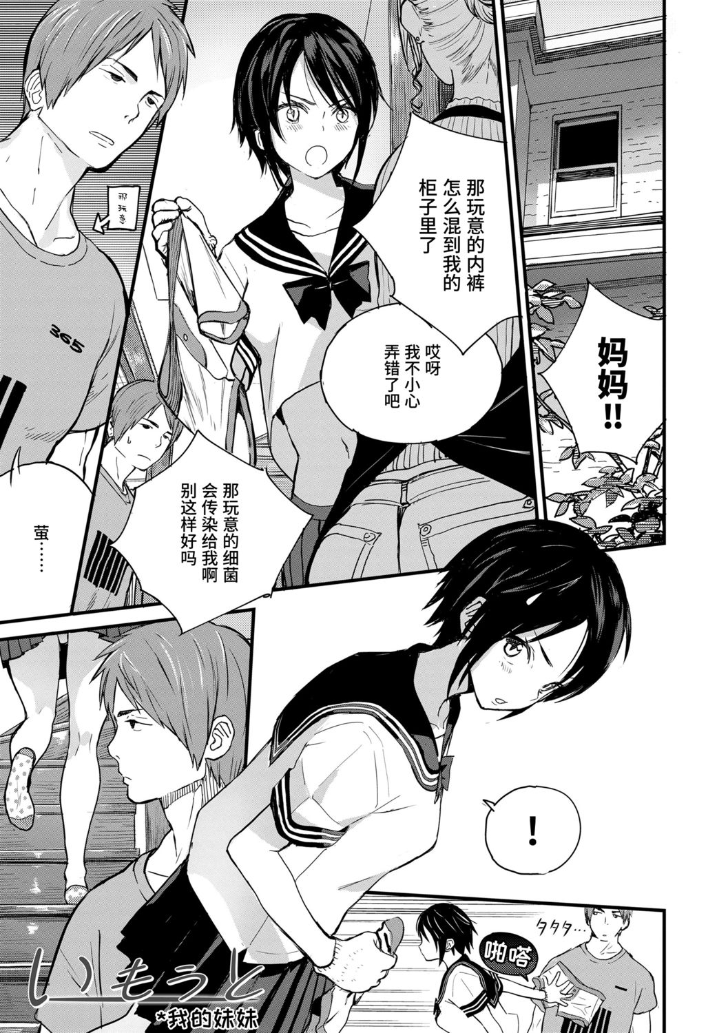 Photograph | 照片 - Page 97