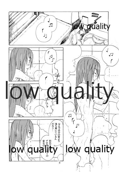 千早と居る風景 - Page 9