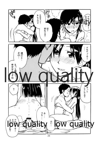 Chihaya to Iru Fuukei 2 - Page 30