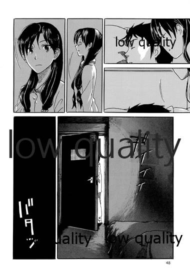 Chihaya to Iru Fuukei 3 - Page 49