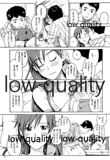 Chihaya to Iru Fuukei encore - Page 28