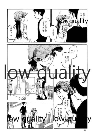 Chihaya to Iru Fuukei encore - Page 45
