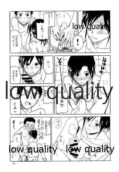 Chihaya to Iru Fuukei encore - Page 56