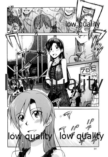 Chihaya to Iru Fuukei encore - Page 85