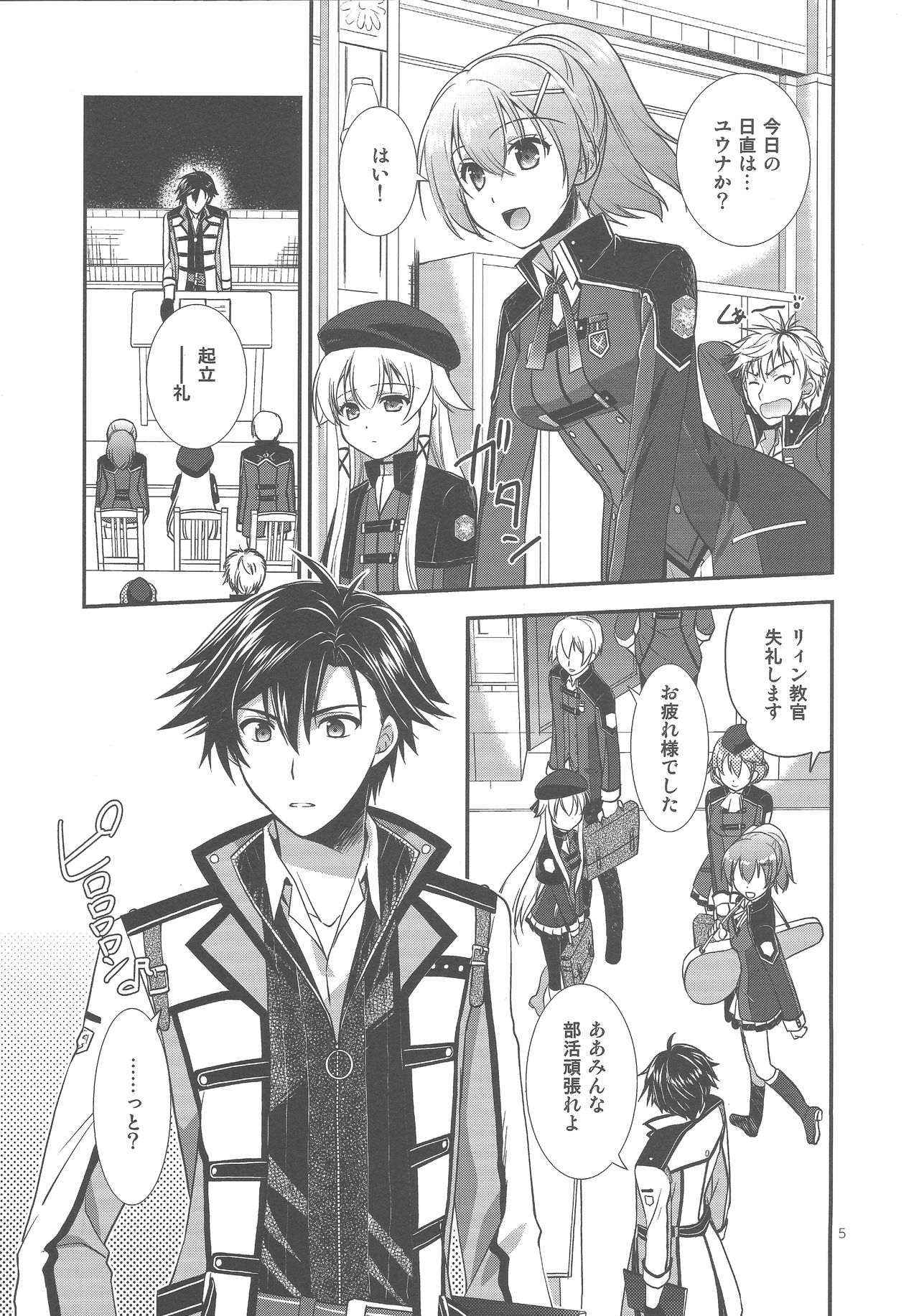 Preview page 3