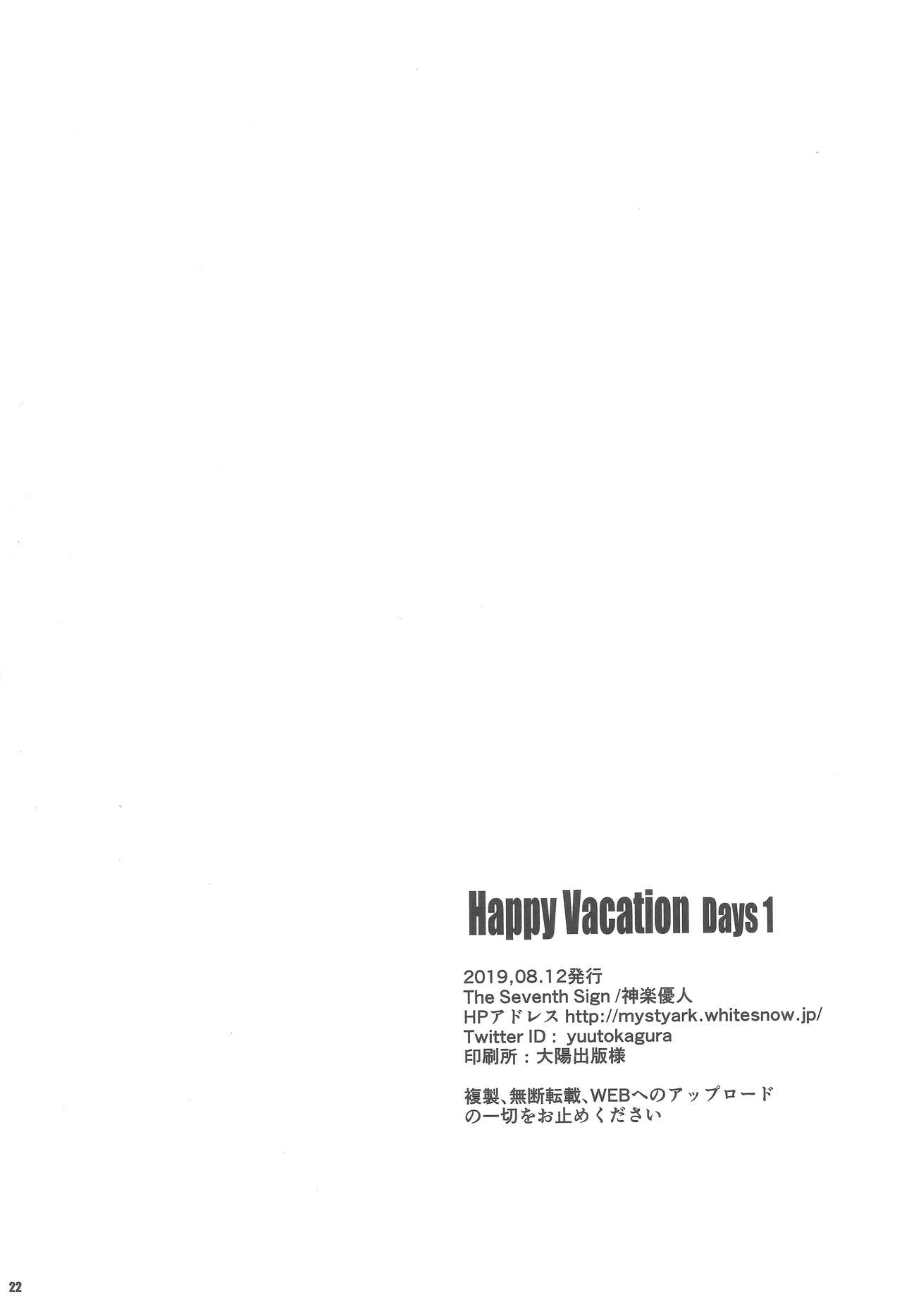 Happy Vacation! Days:1 - Page 21