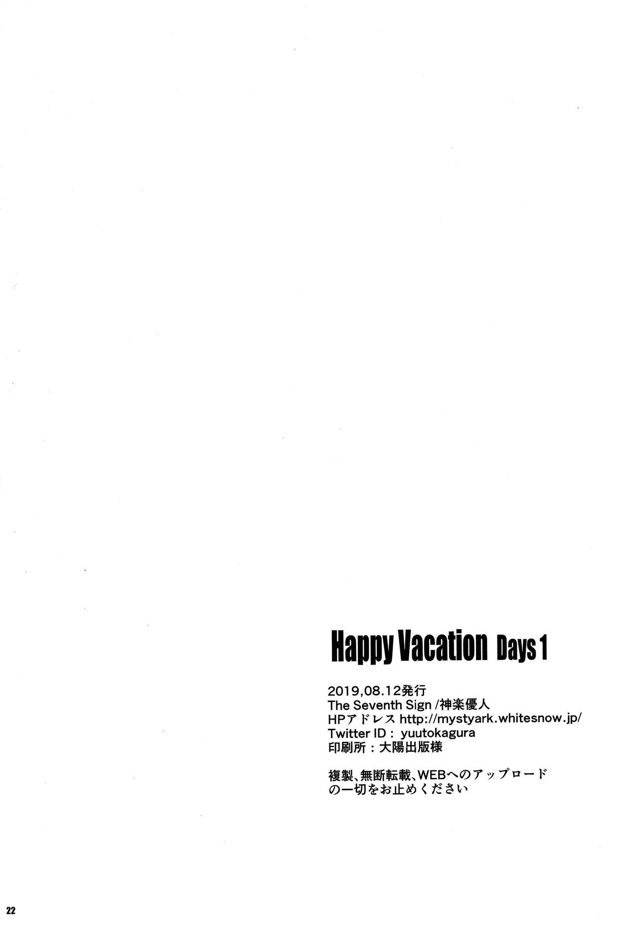 Happy Vacation! Days:1 - Page 21
