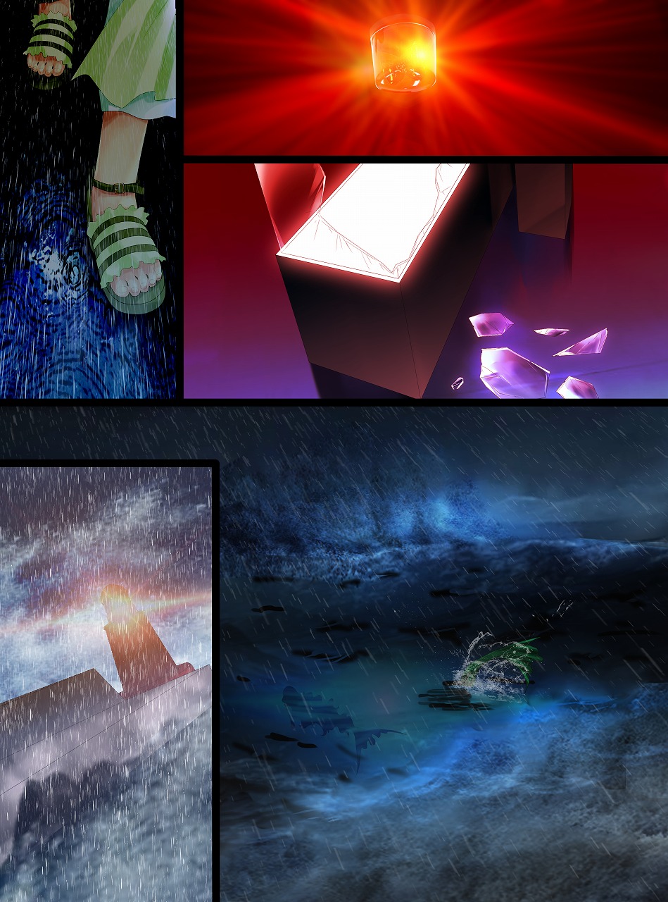 Mameido no pichipichi densetsu - Page 44