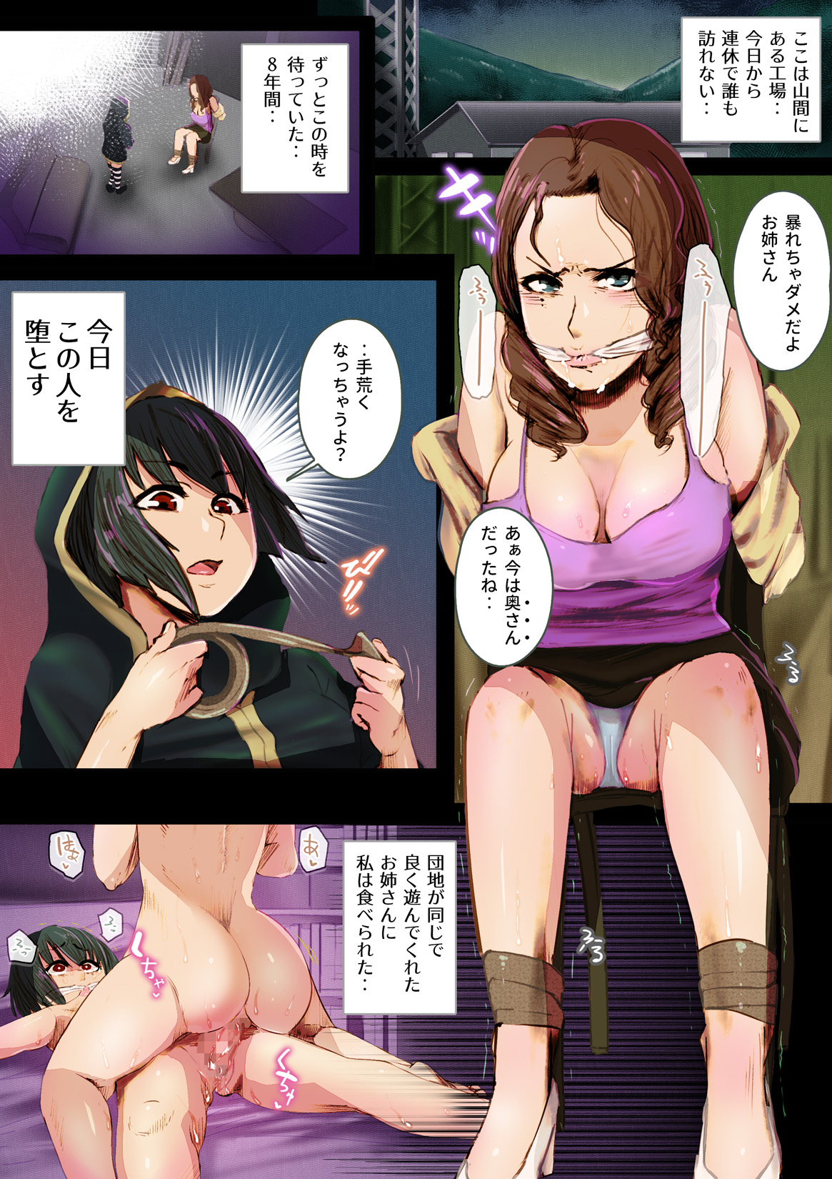 Preview page 2