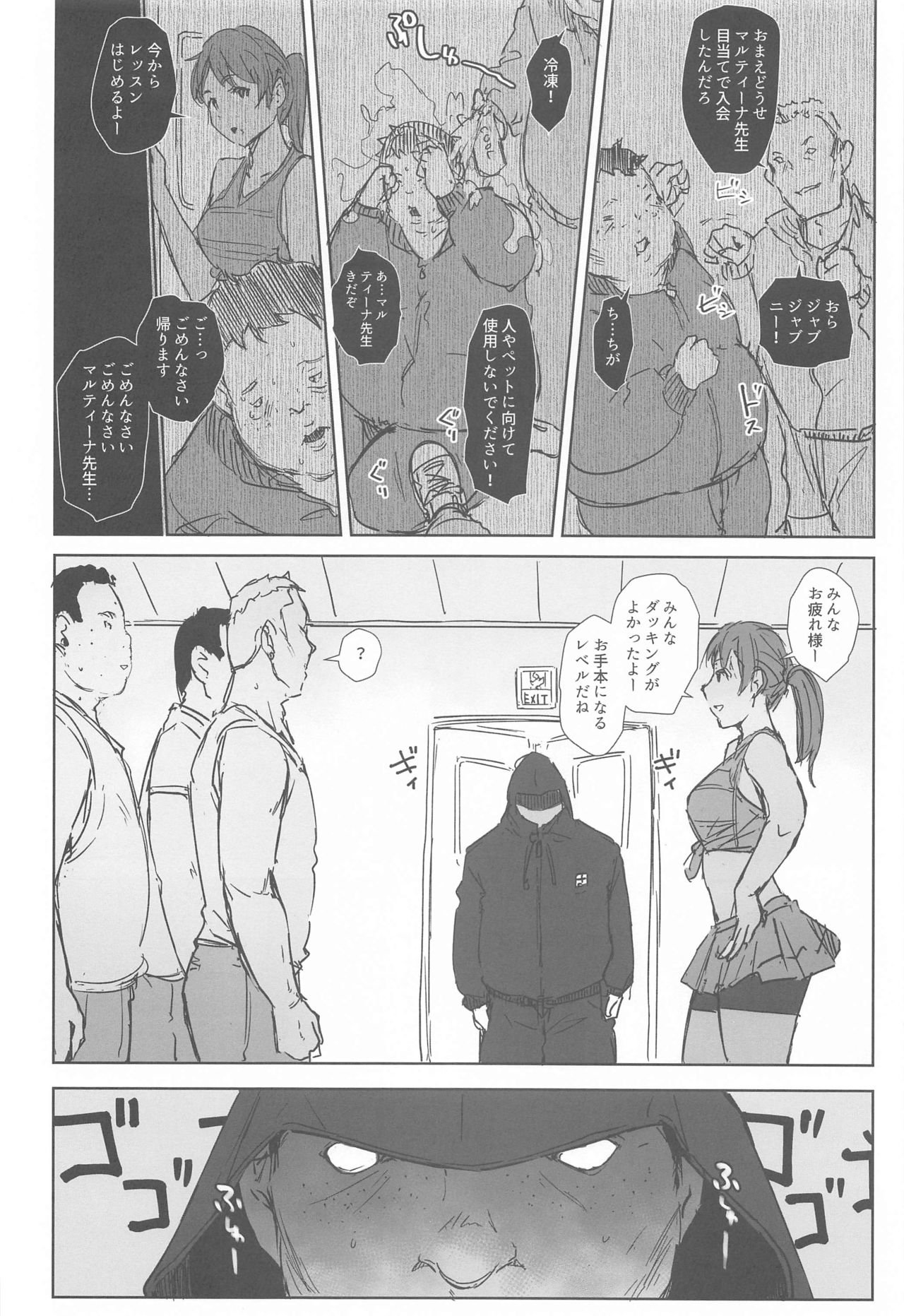 Preview page 5