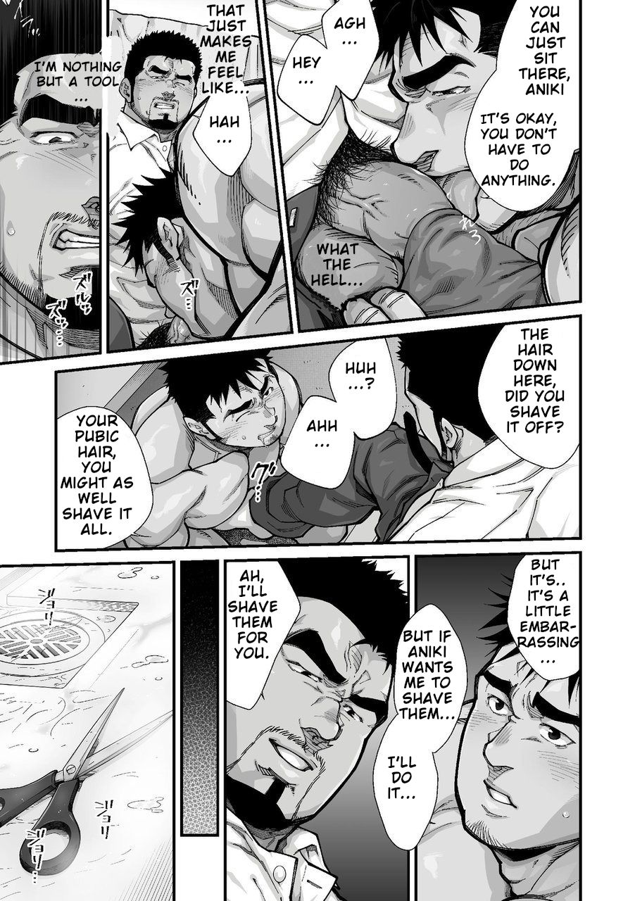 Douga Haishin - Page 114