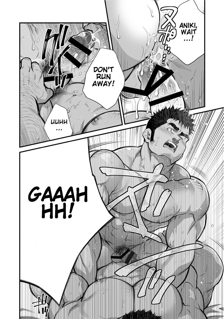 Douga Haishin - Page 13