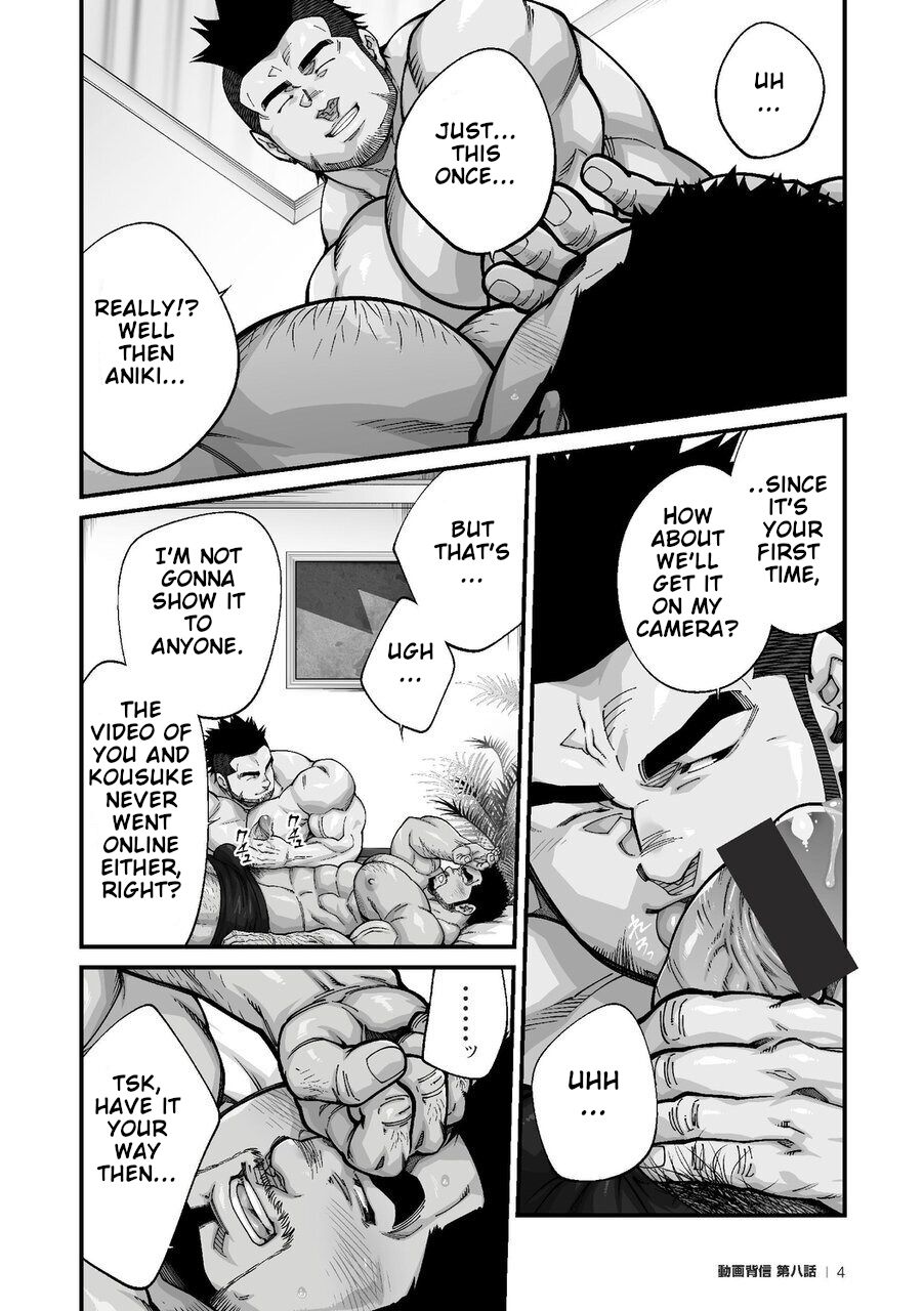Douga Haishin - Page 132