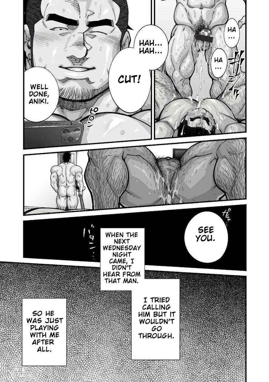 Douga Haishin - Page 145