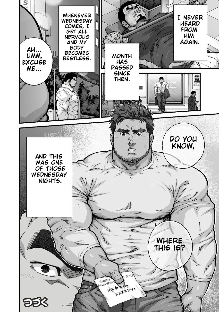 Douga Haishin - Page 146