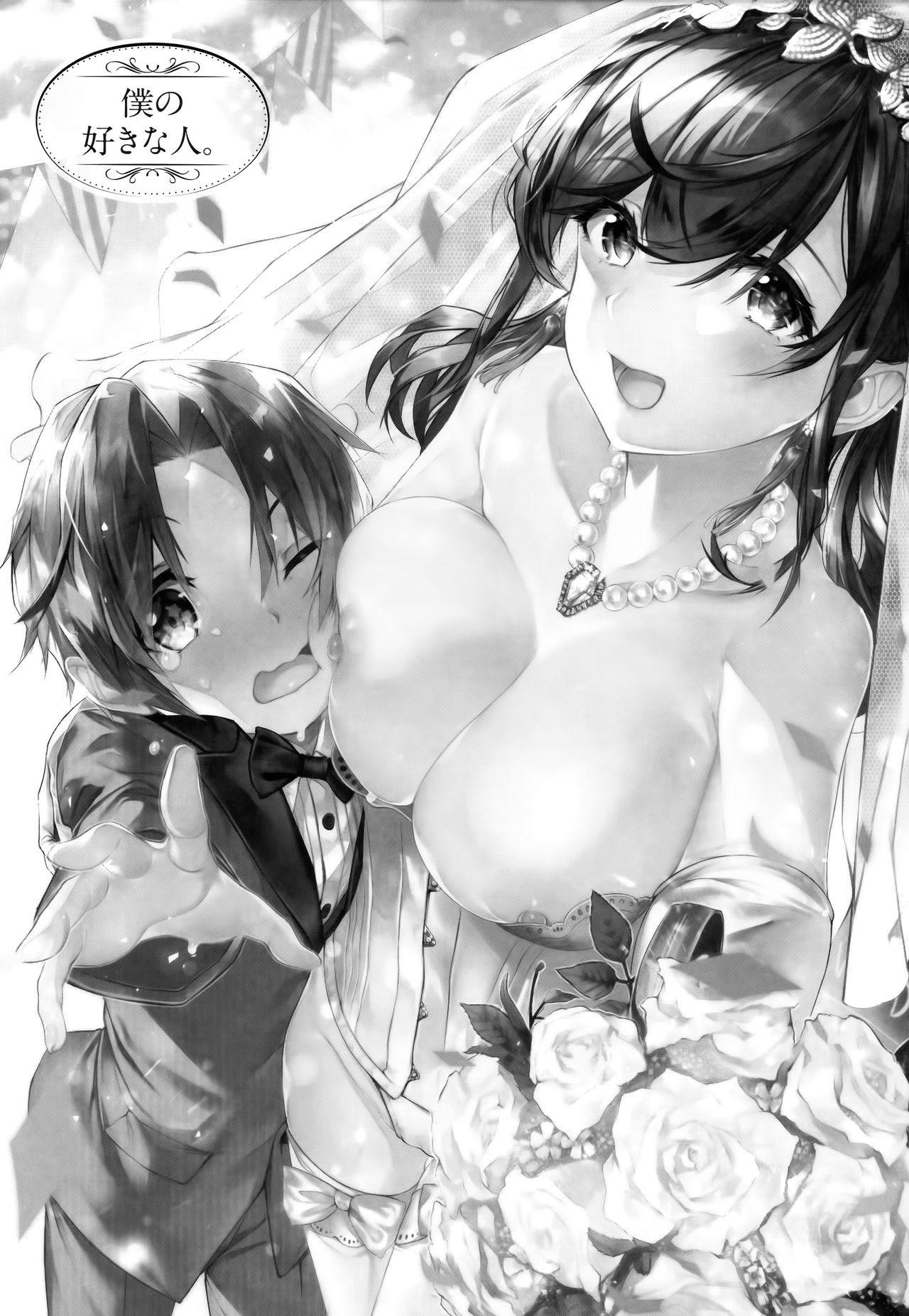 Girls Rush - Page 128