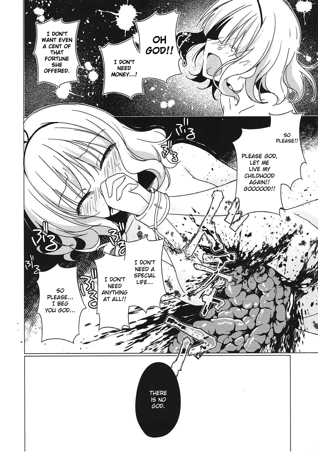 Heaven Lepus3 Side:Syaro - Page 23
