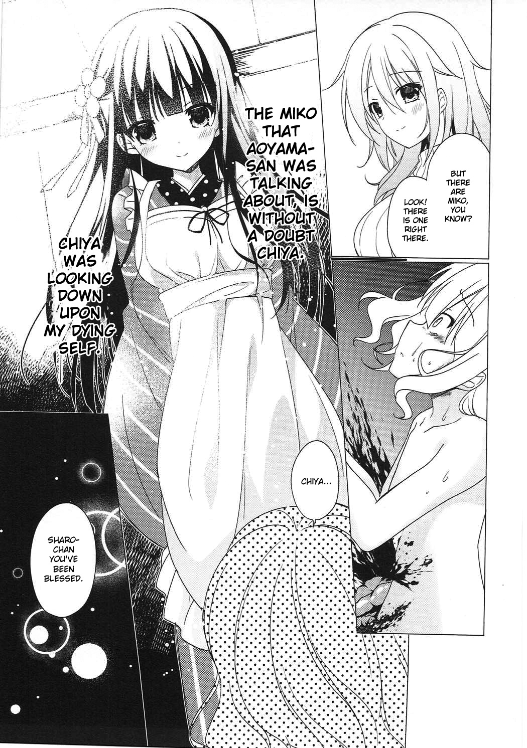 Heaven Lepus3 Side:Syaro - Page 24