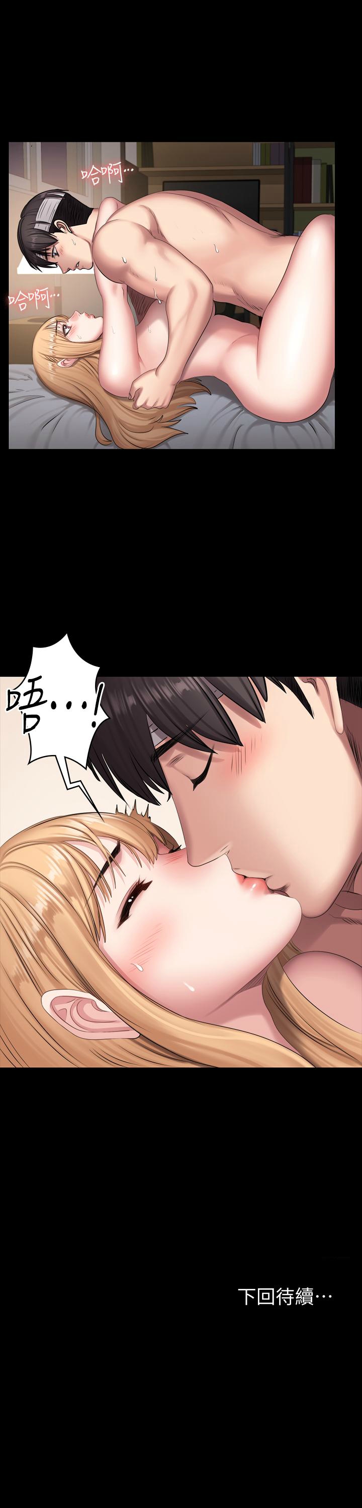 健身教練 1-70 官方中文（連載中） - Page 372