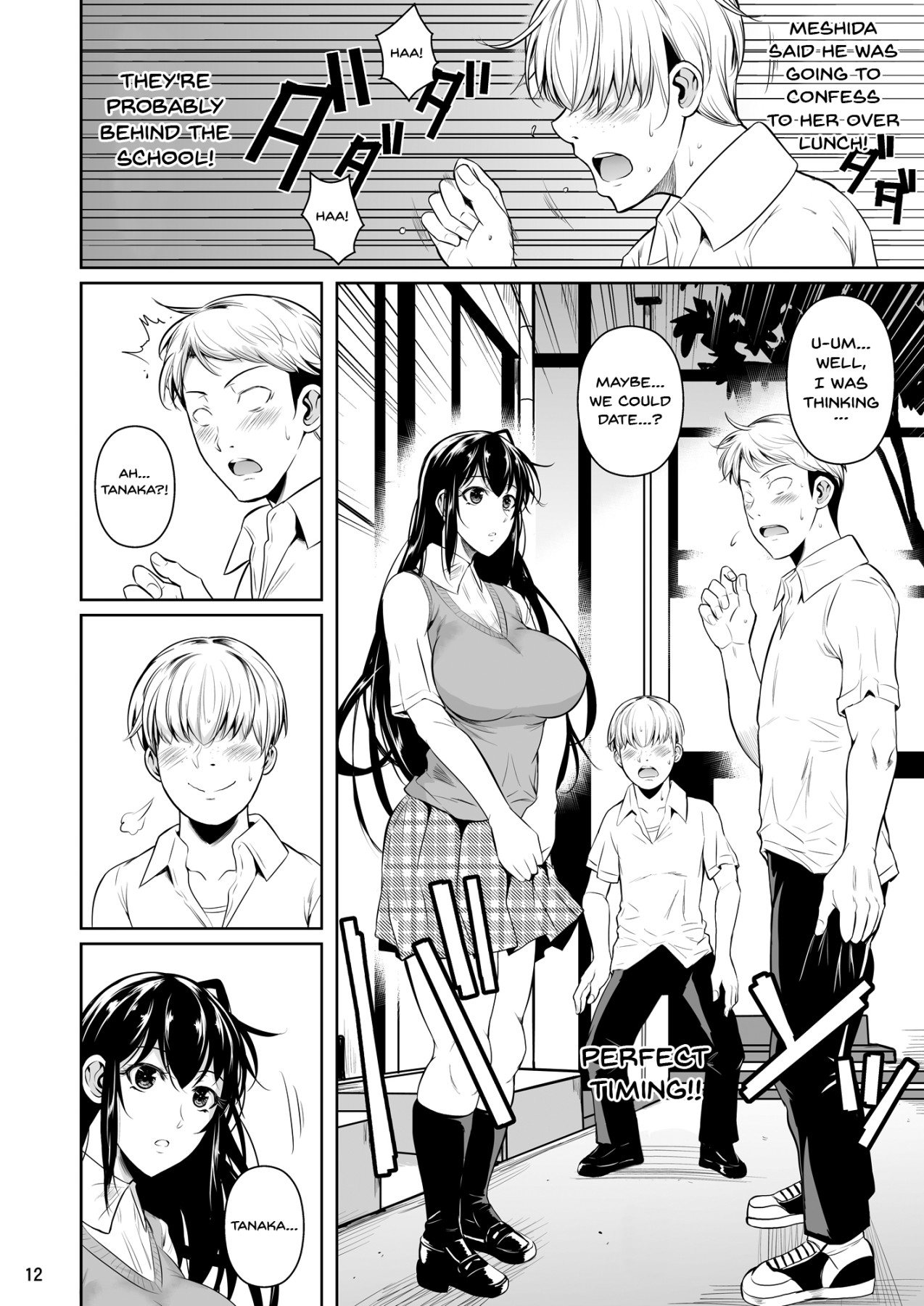 Concubine X Casual Sex Campus - Page 13