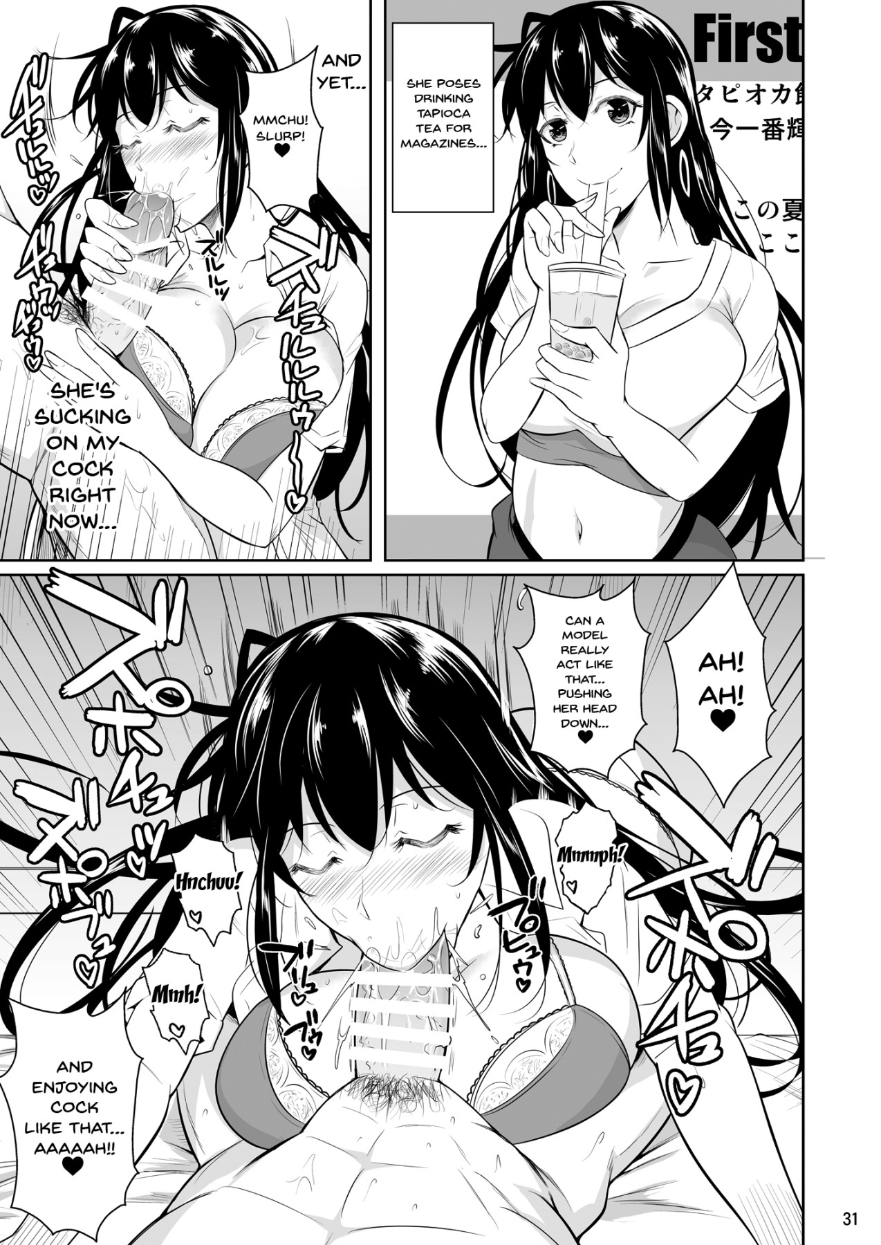 Concubine X Casual Sex Campus - Page 32