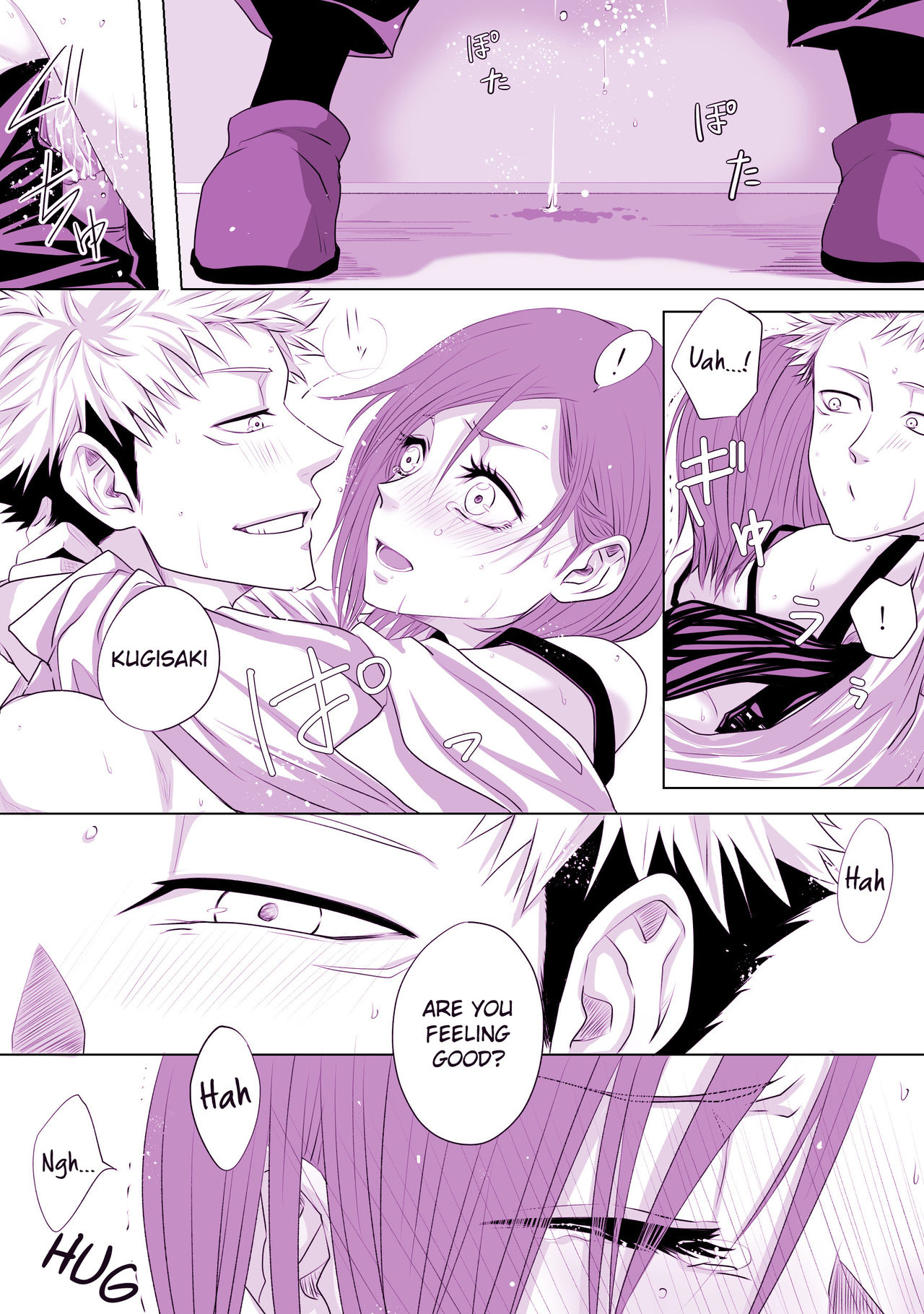 Motto Kimi o Nakasetai - Page 10
