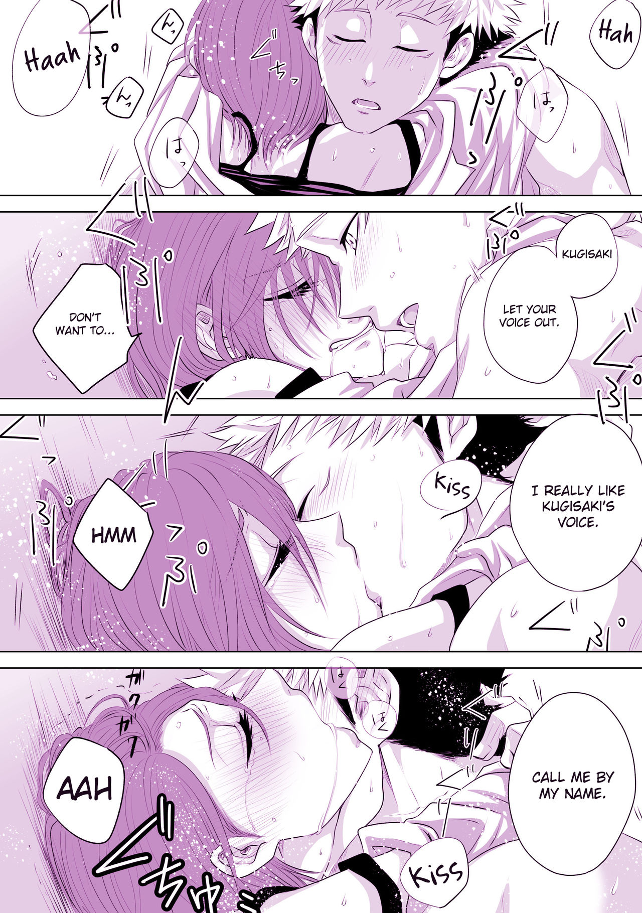 Motto Kimi o Nakasetai - Page 13