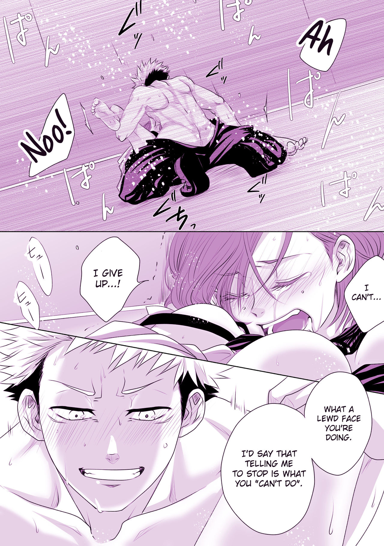 Motto Kimi o Nakasetai - Page 16