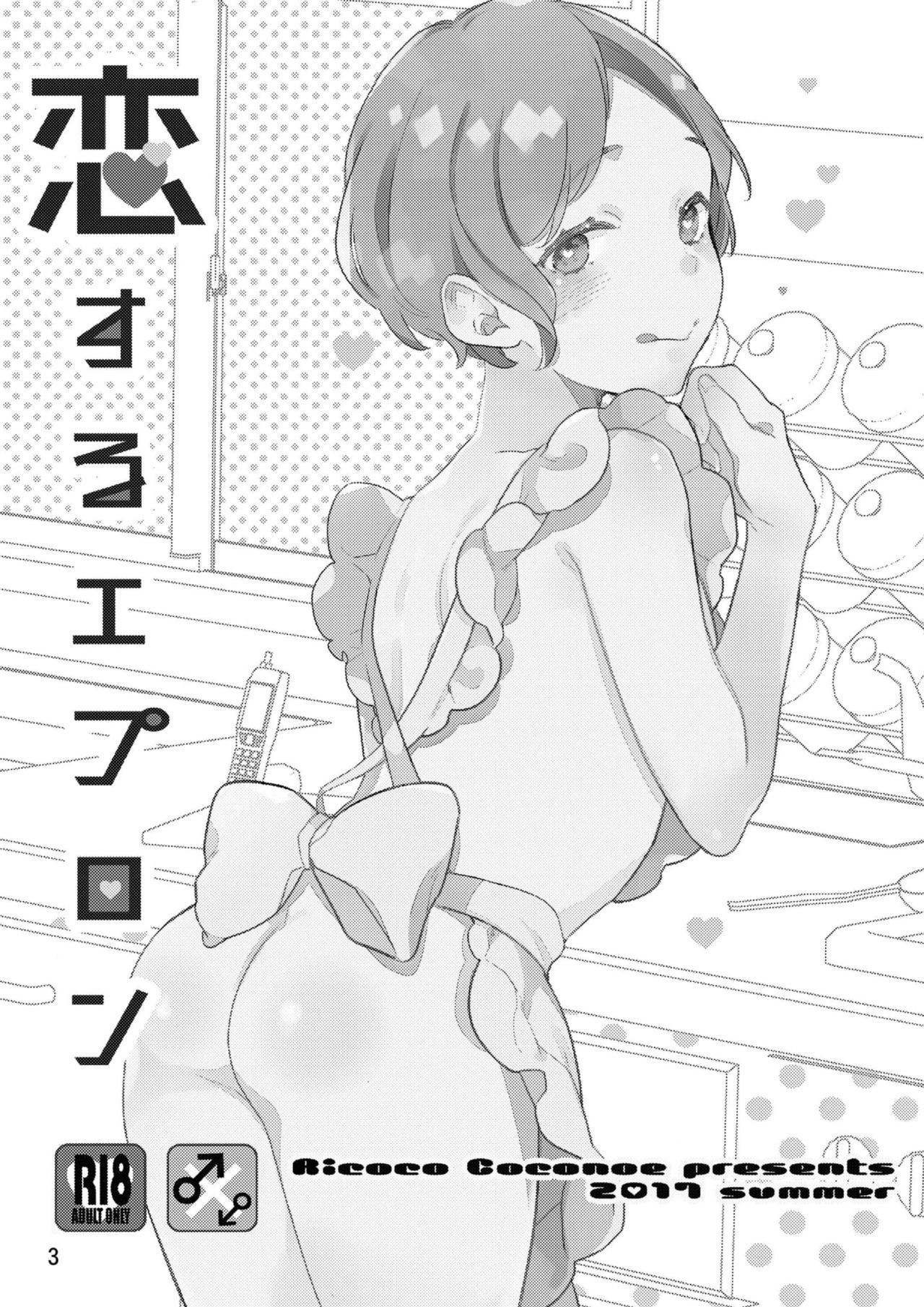 Preview page 2