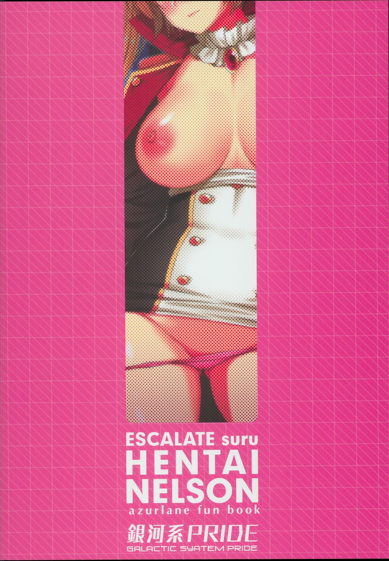 Escalate Suru Hentai Nelson - Page 24