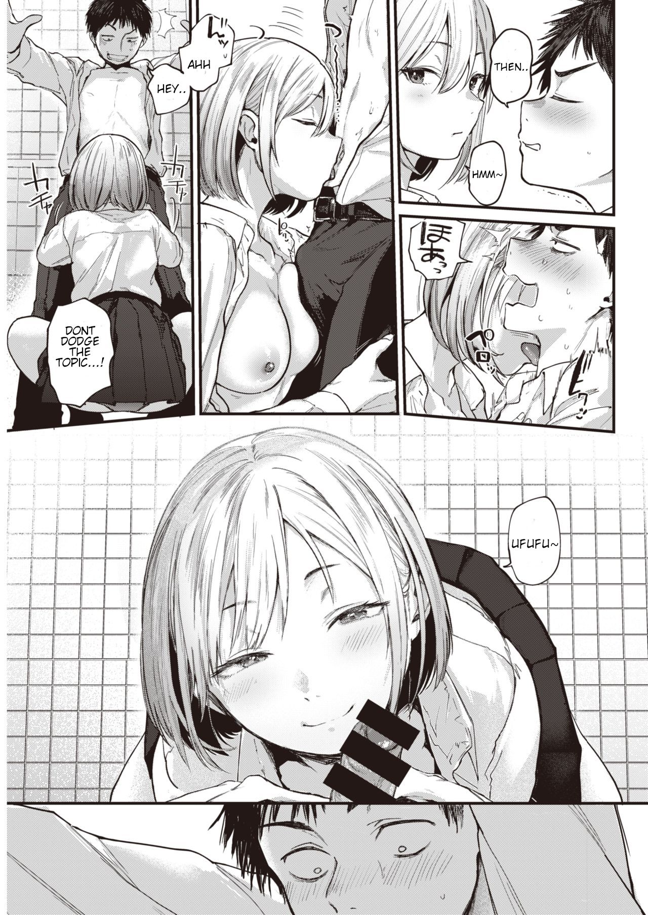 Sotsugyou Reward - Page 17