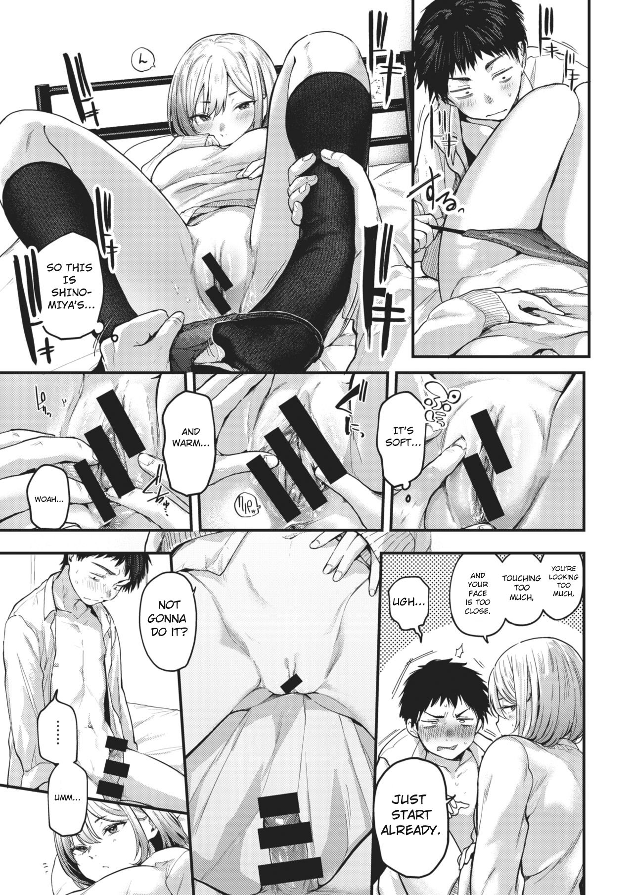Sotsugyou Reward - Page 25