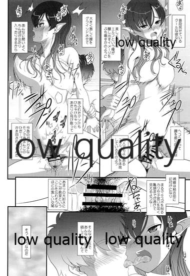 発情えるふの狐谷さん。 - Page 12